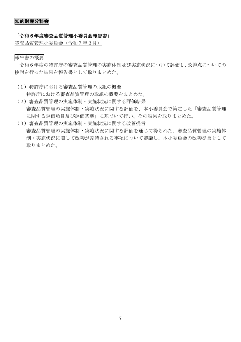 p.108