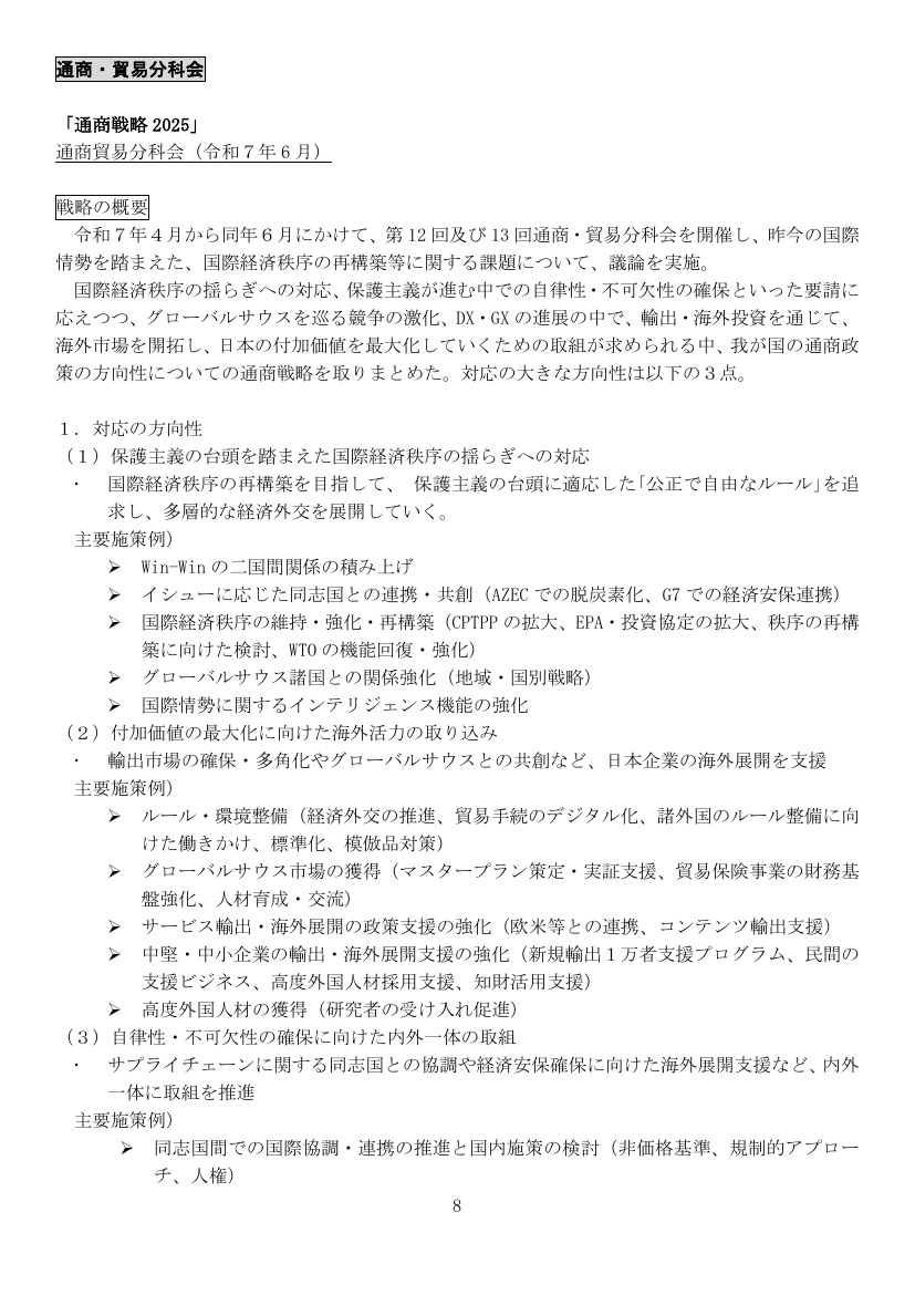 p.109