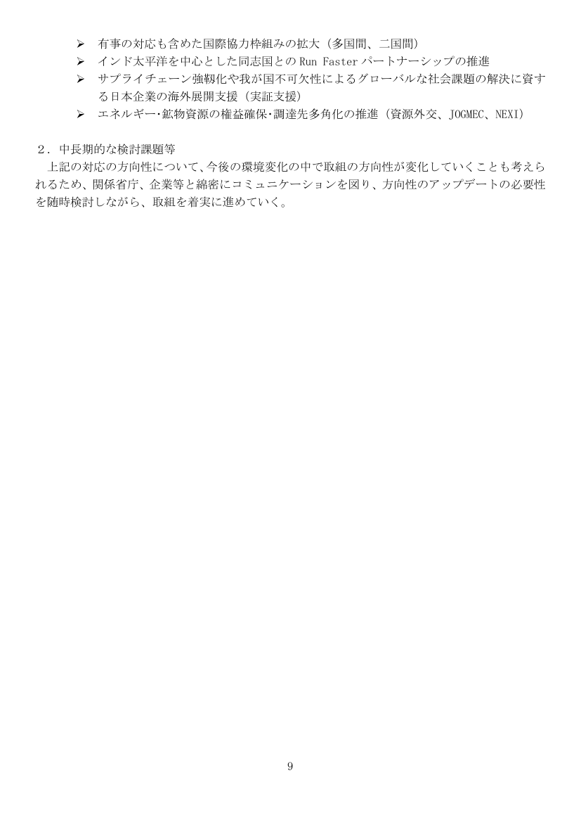 p.110