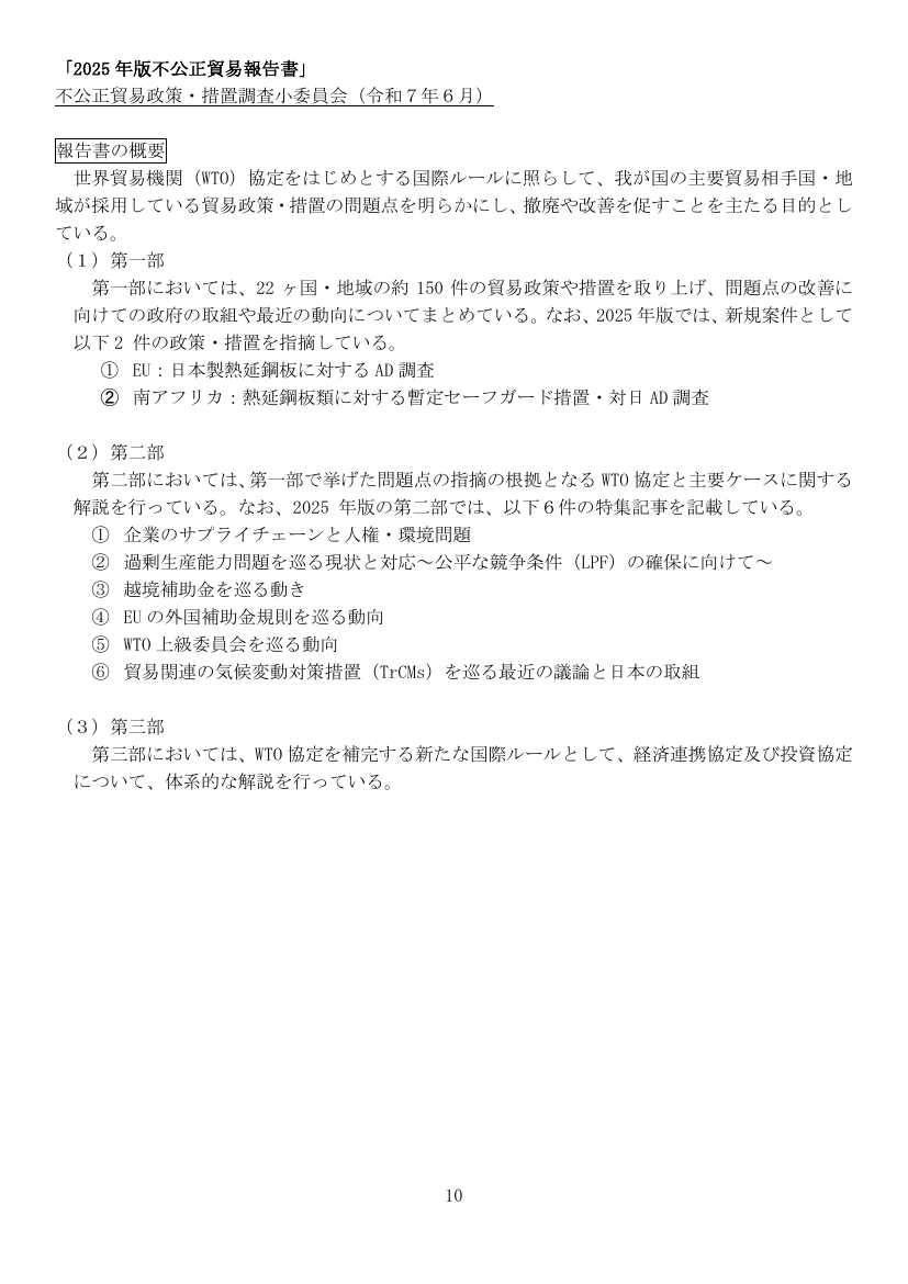 p.111