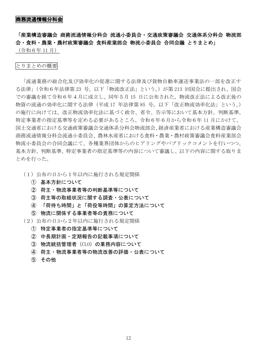 p.113