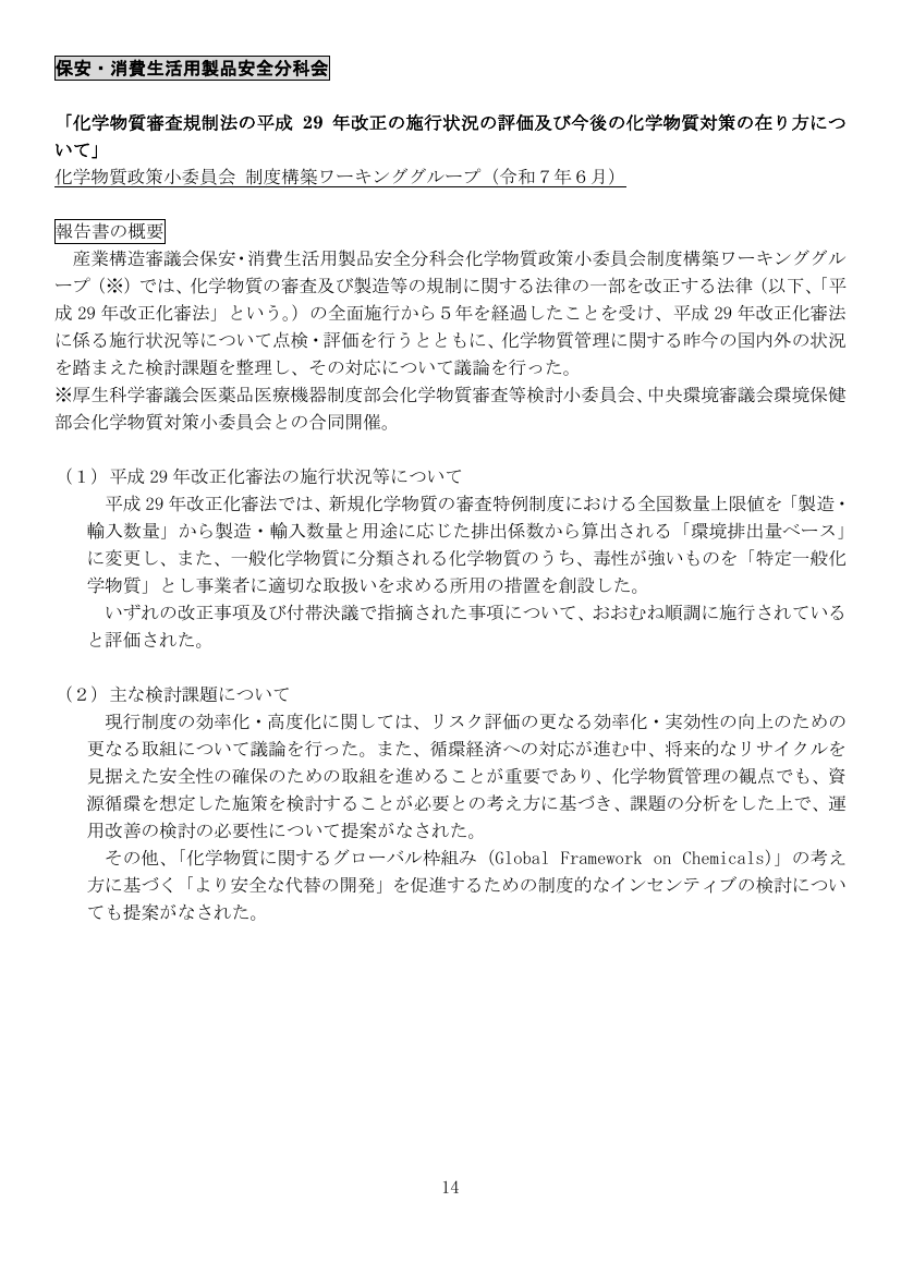 p.115