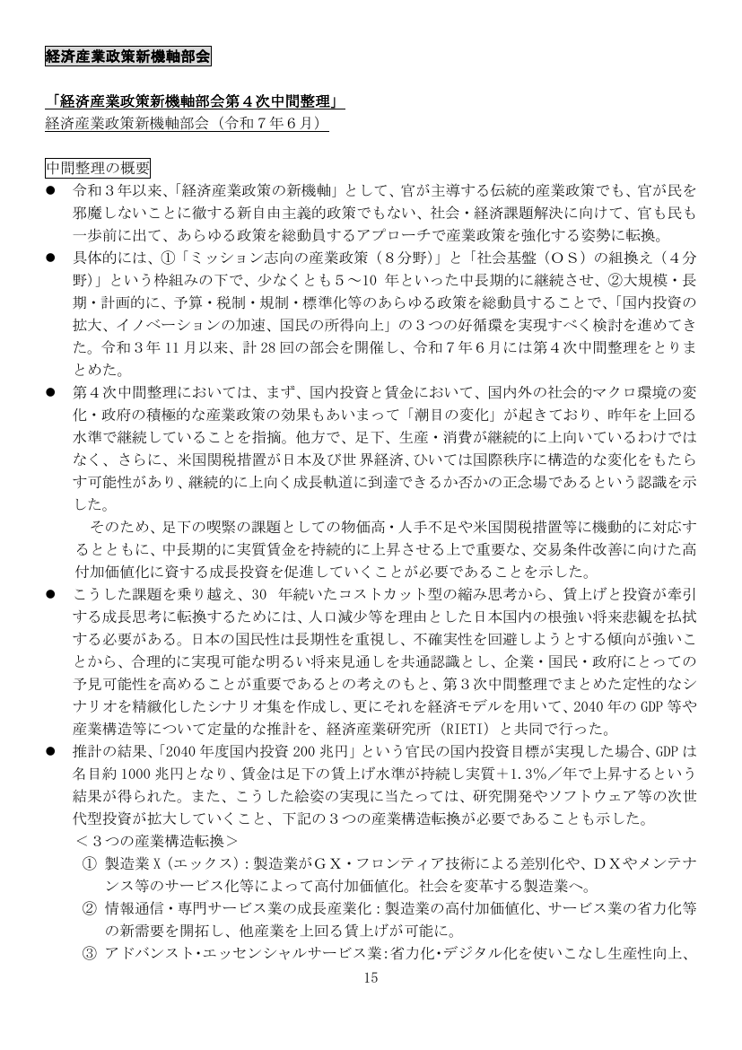 p.116