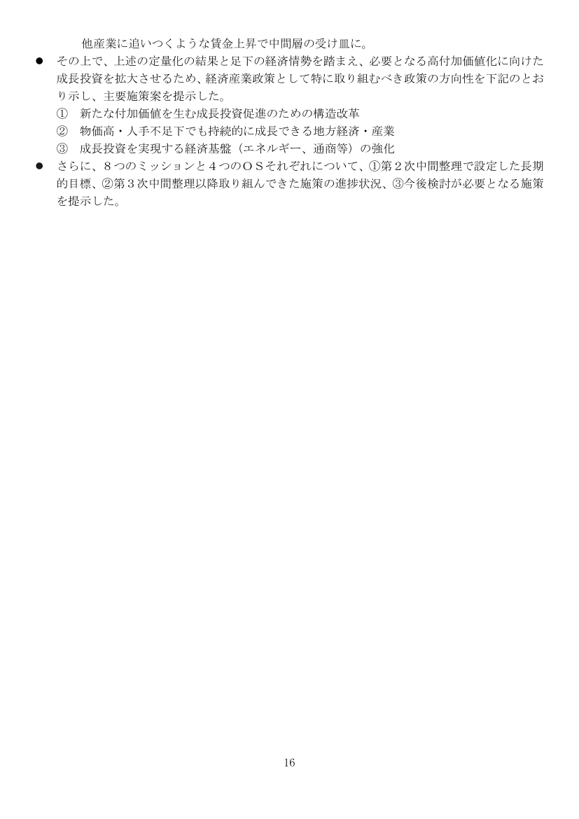 p.117