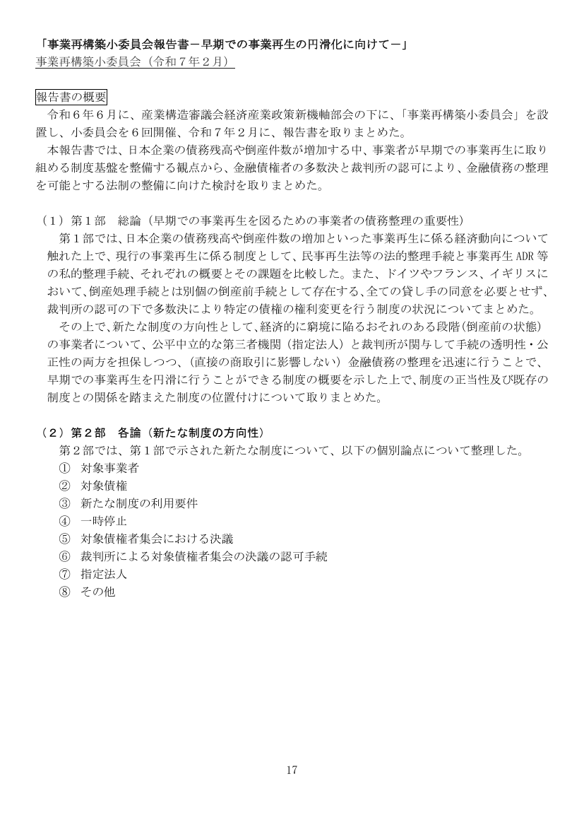 p.118
