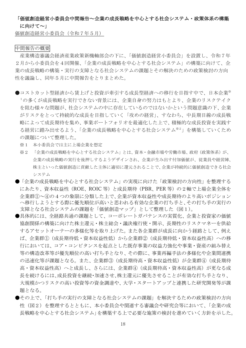 p.119