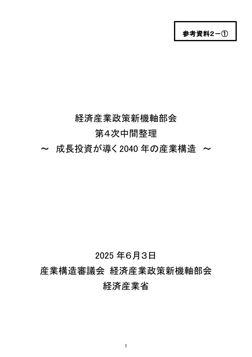p.122