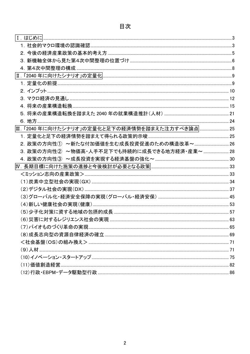 p.123