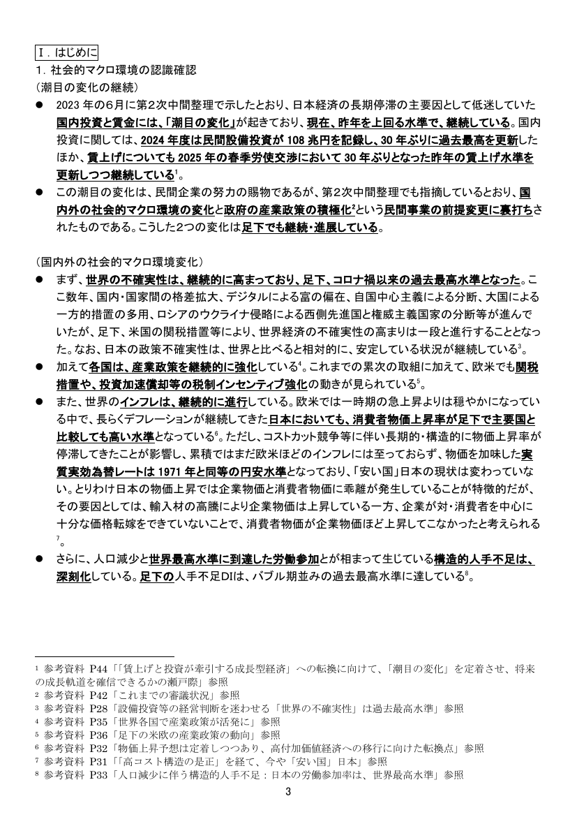 p.124