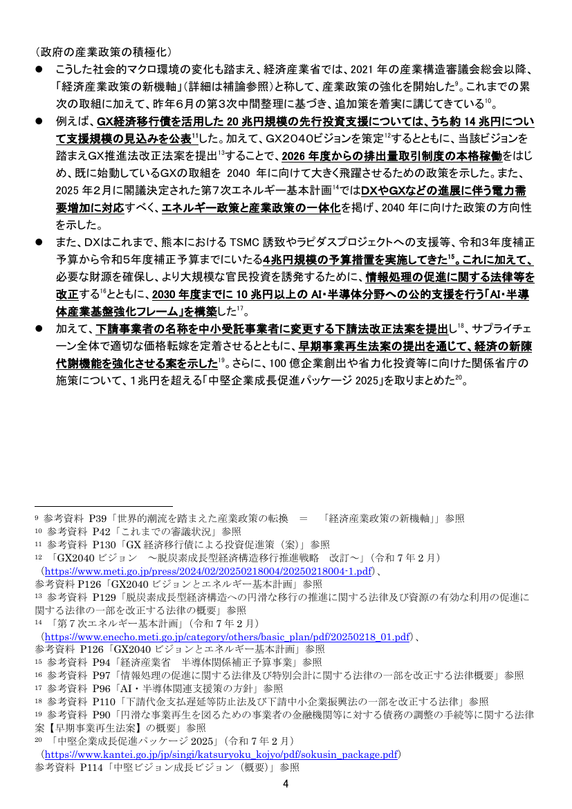 p.125