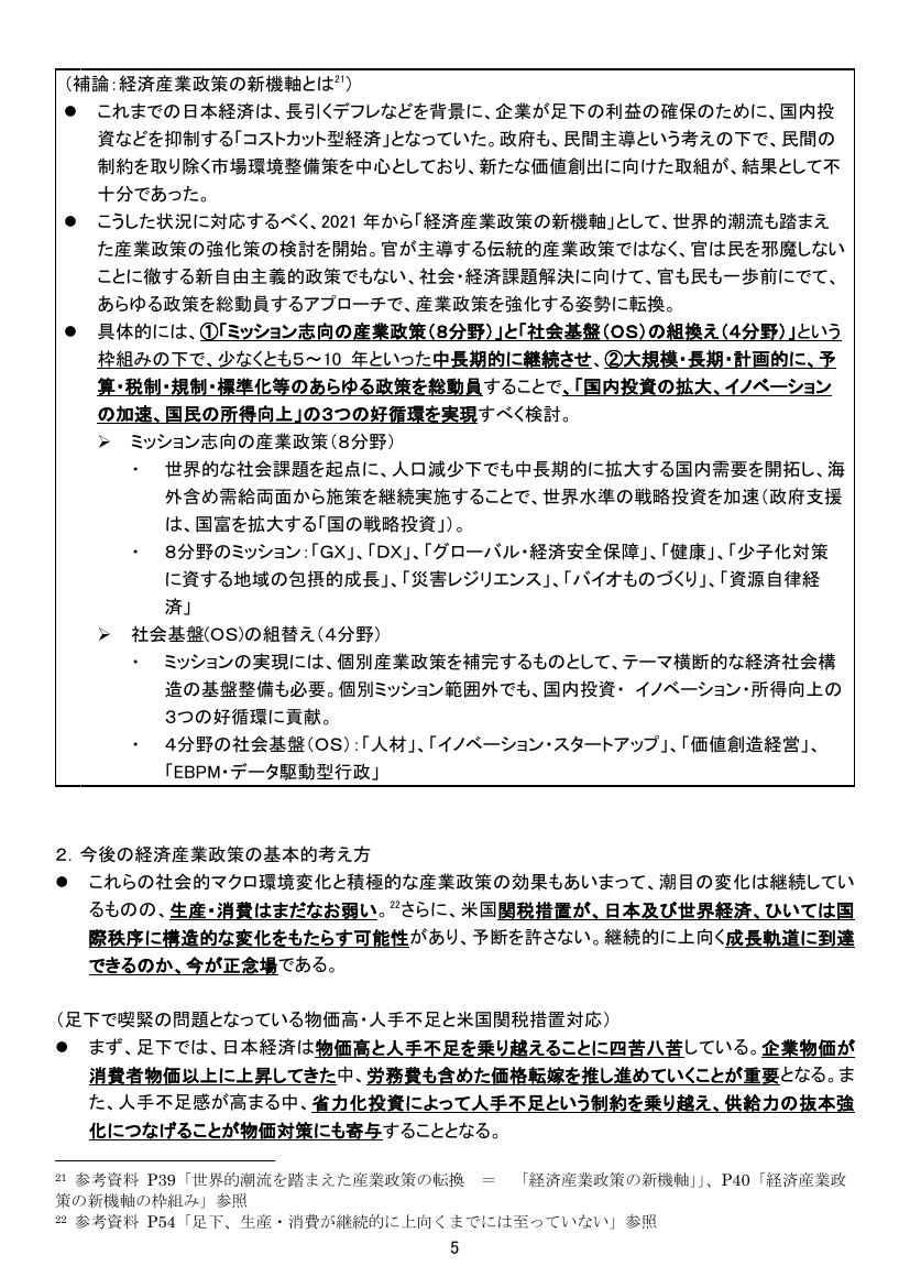 p.126