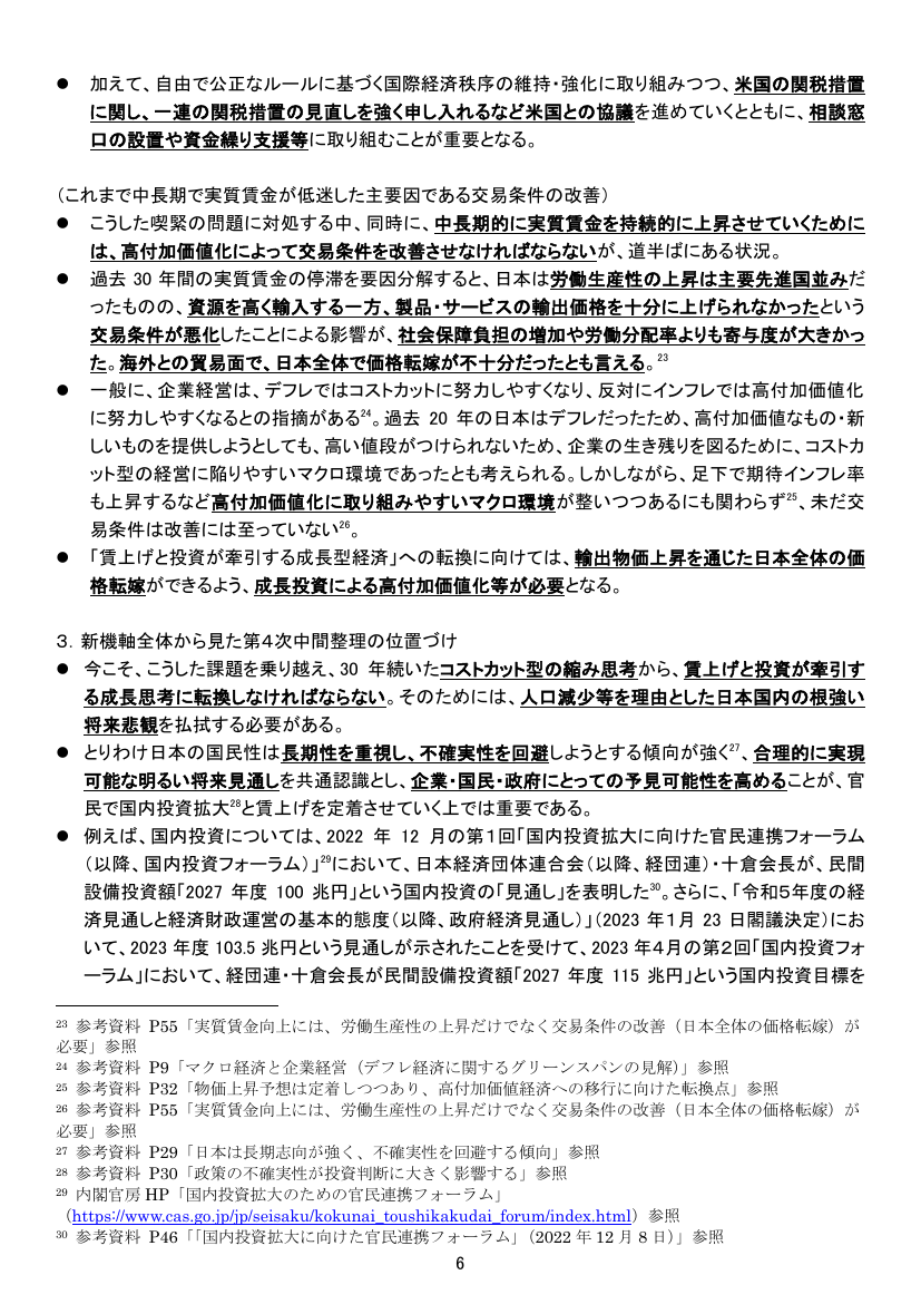 p.127