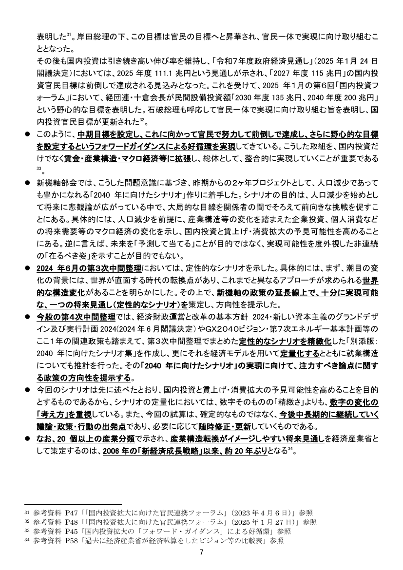 p.128