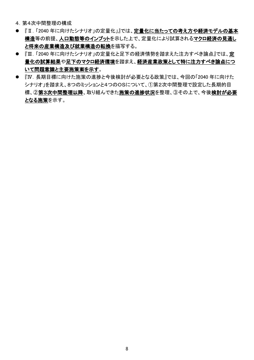 p.129