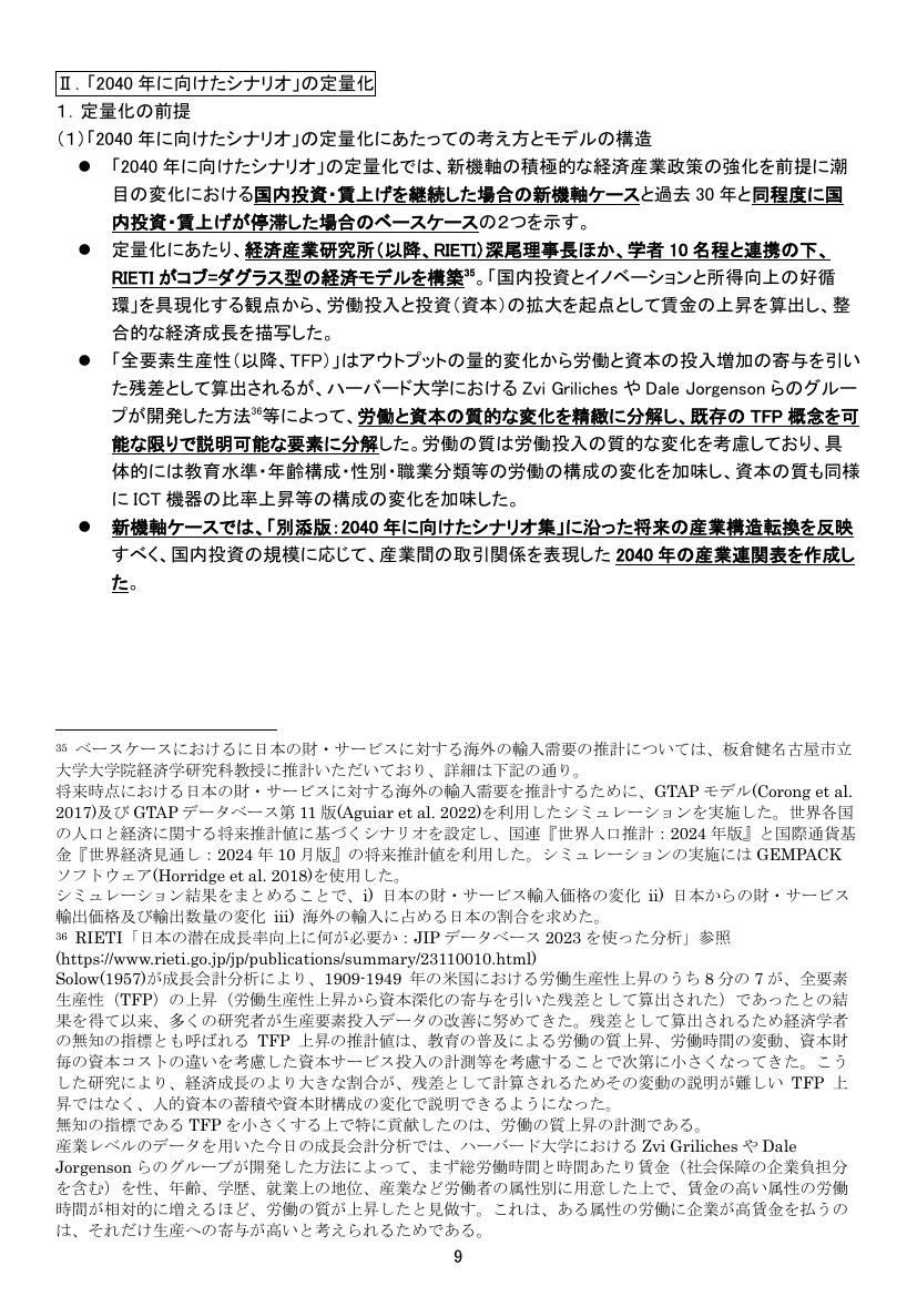 p.130