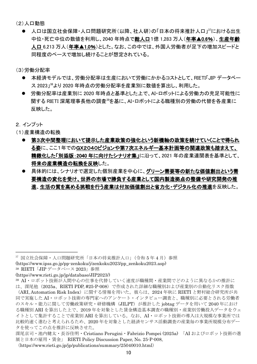 p.131