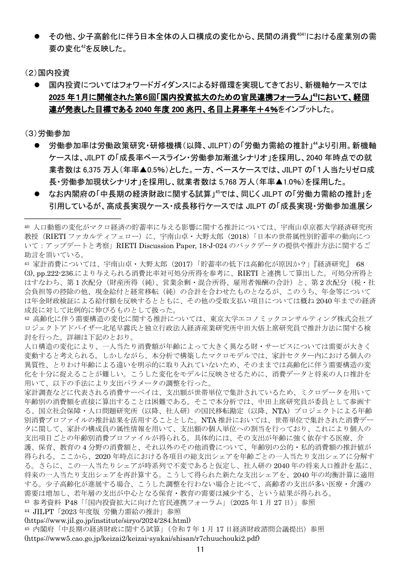 p.132