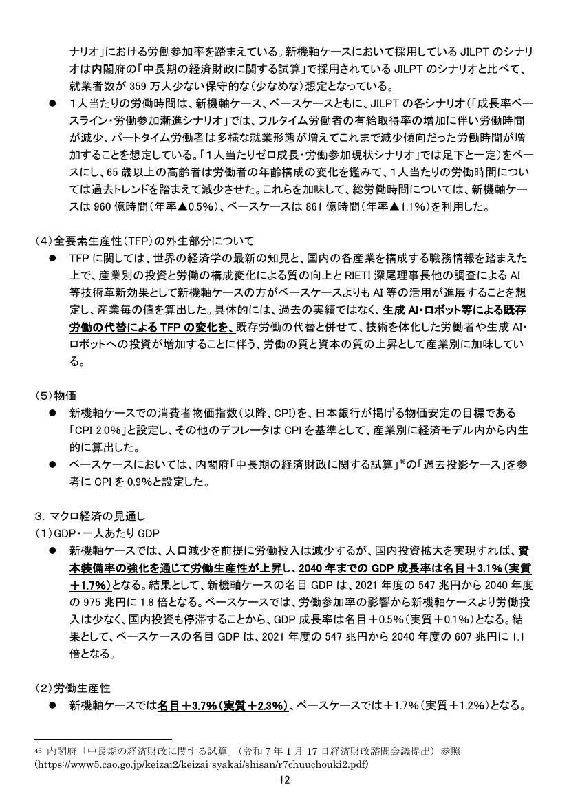 p.133