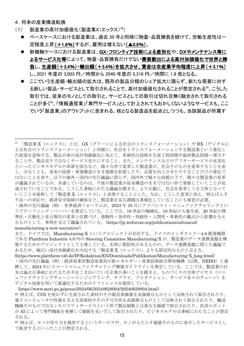 p.136