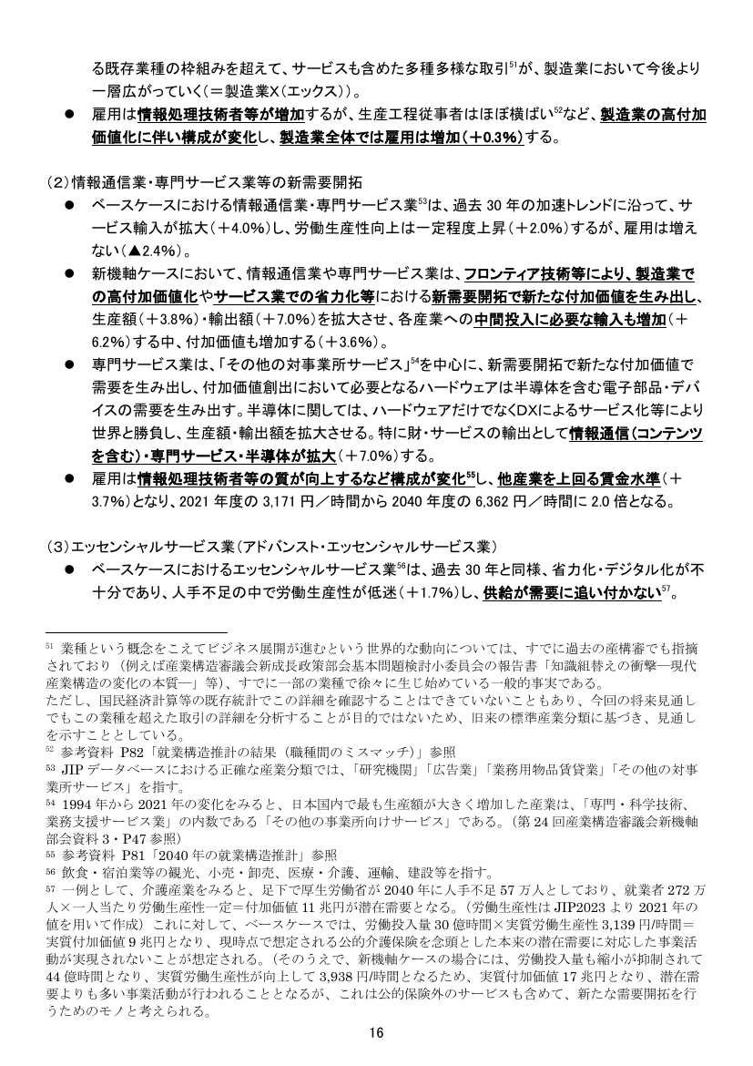 p.137