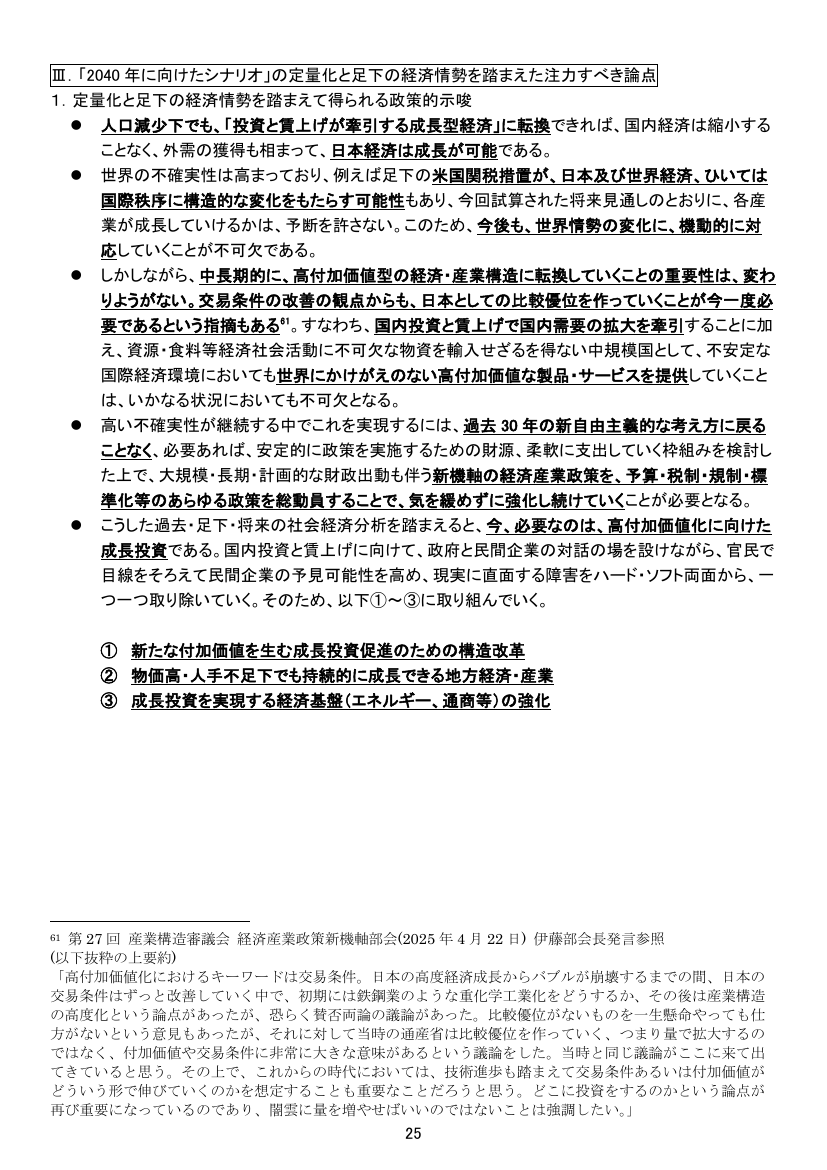 p.146