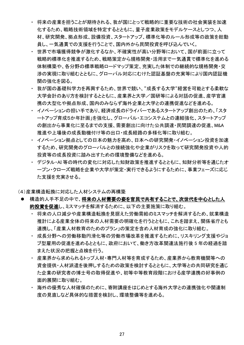 p.148