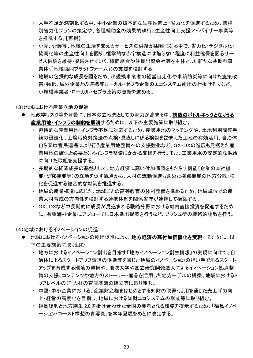 p.150