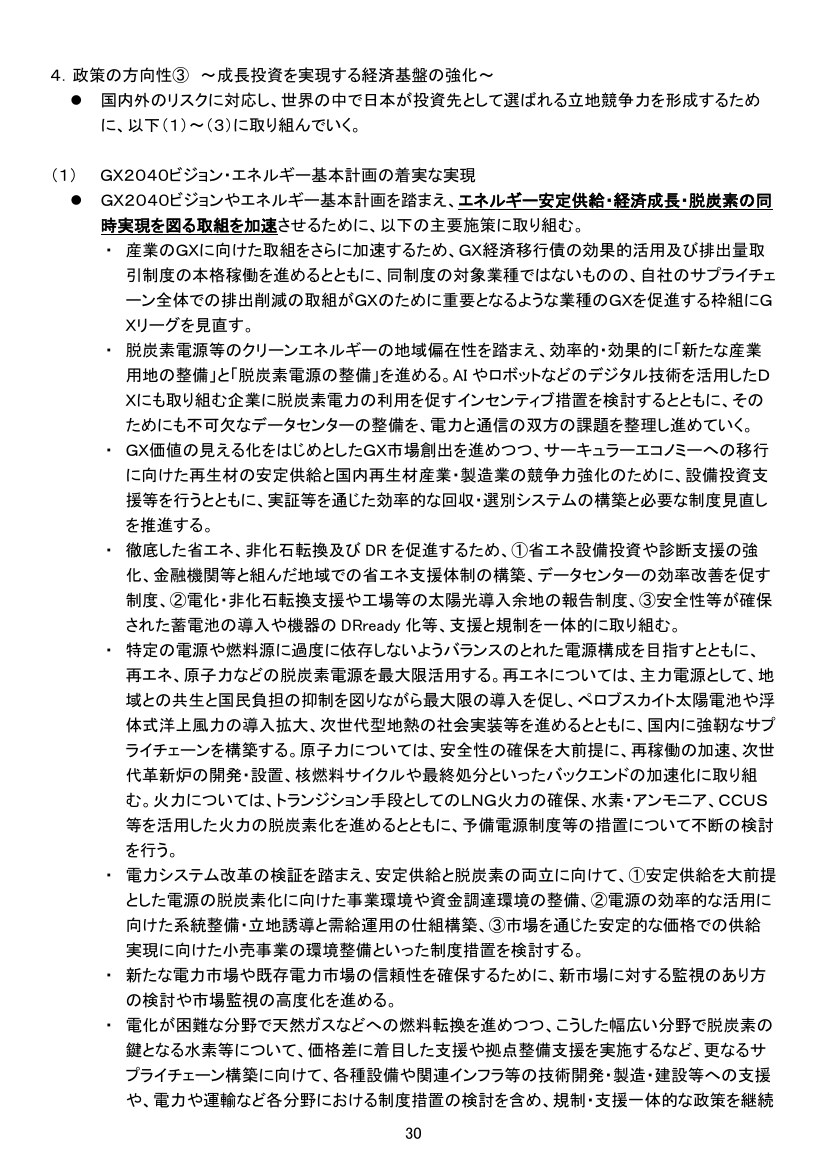 p.151