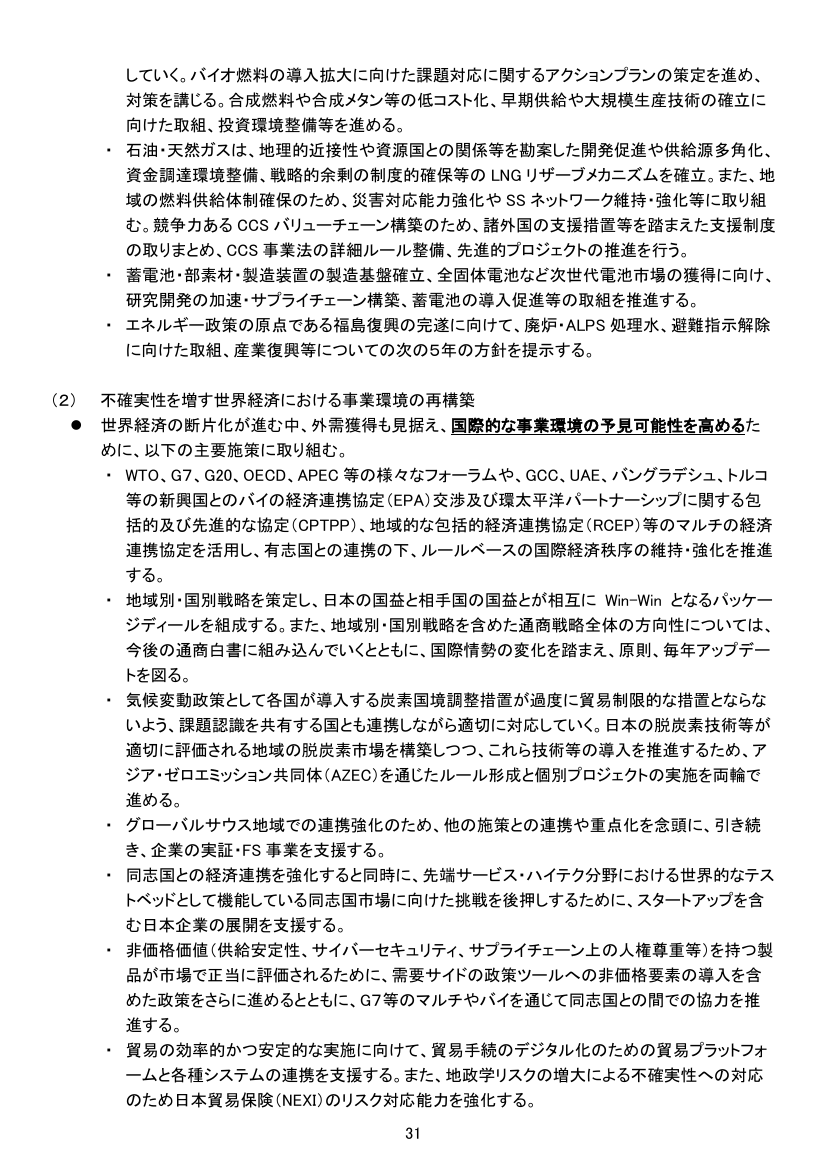 p.152