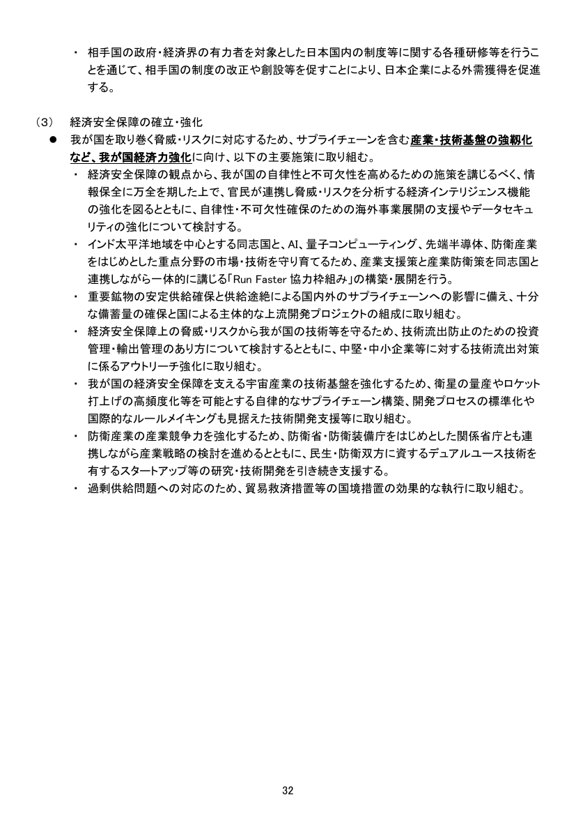 p.153
