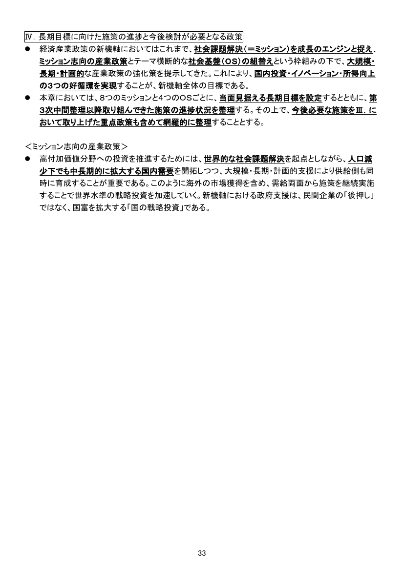 p.154
