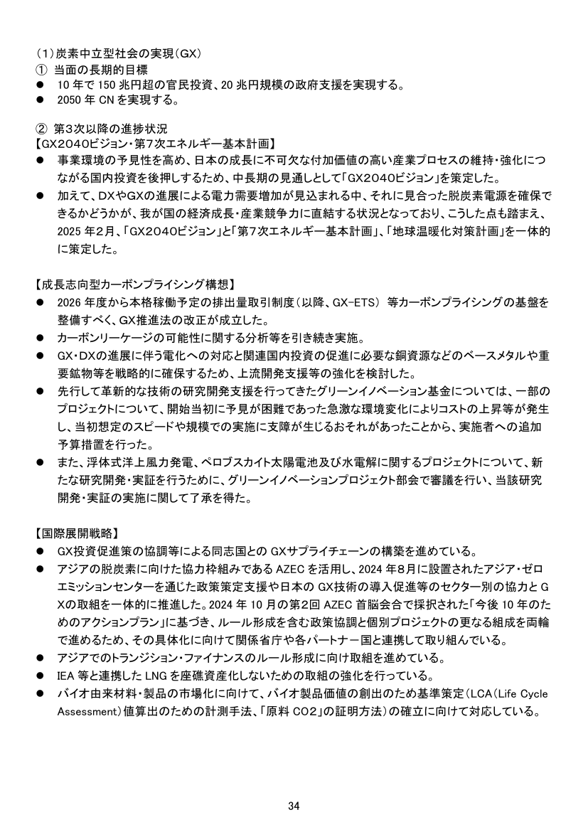 p.155