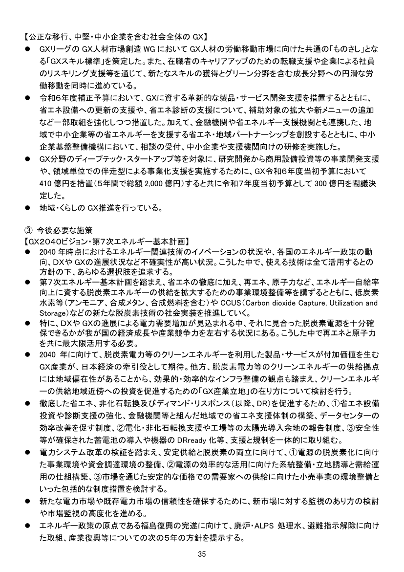 p.156
