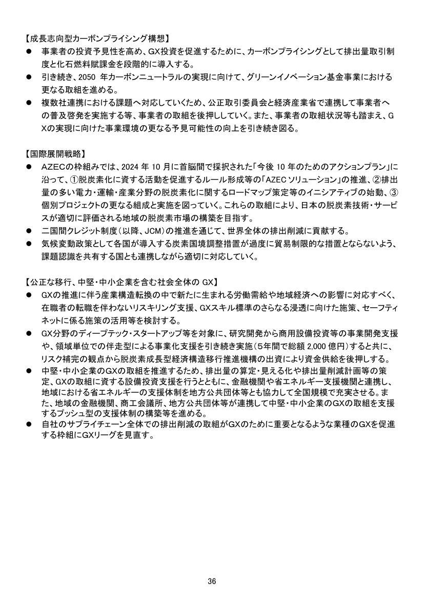 p.157