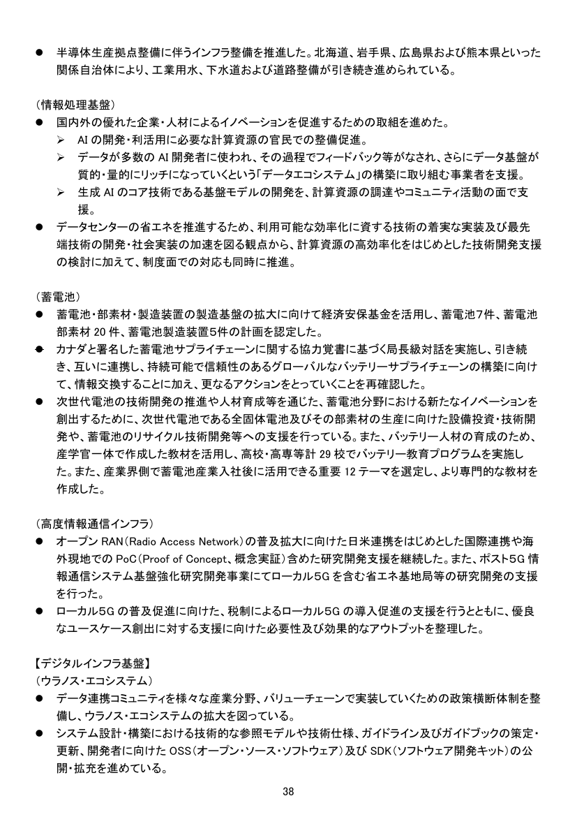 p.159