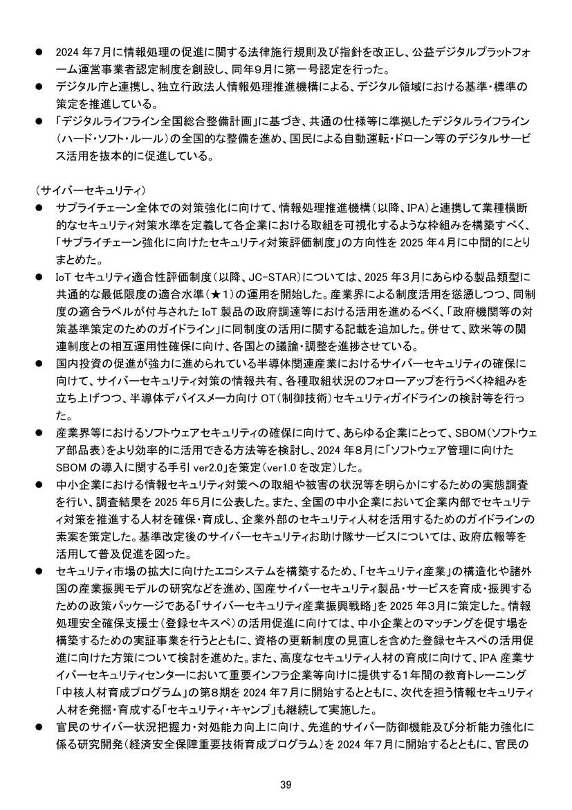 p.160