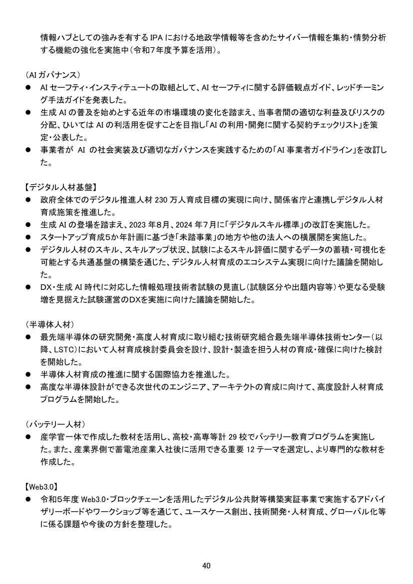 p.161