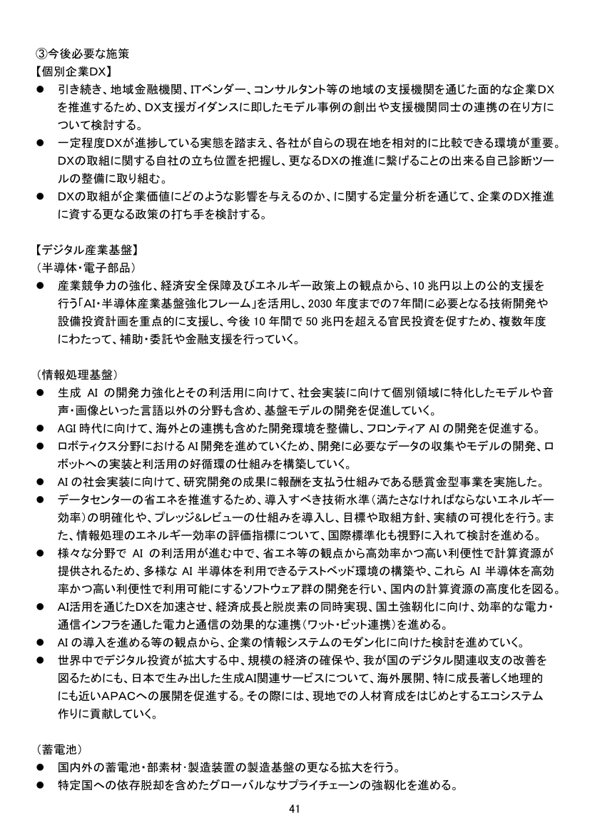p.162