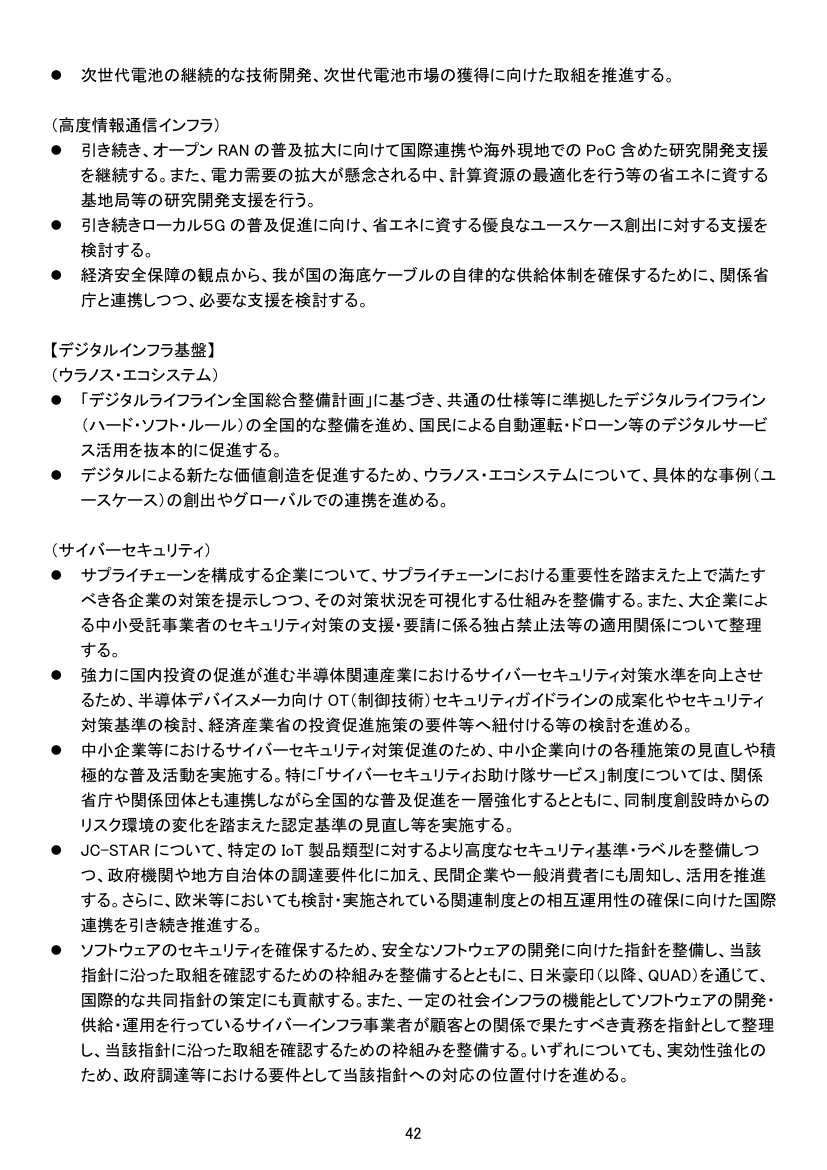p.163