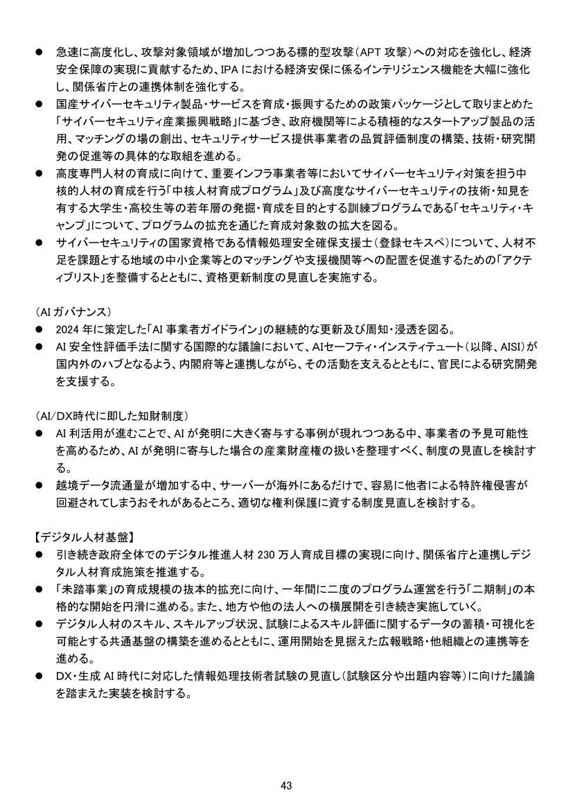p.164