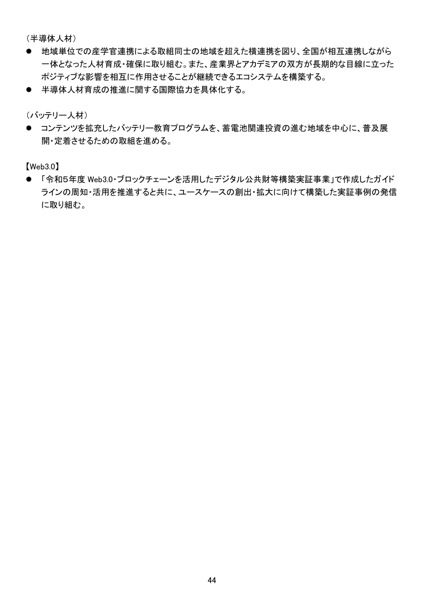 p.165