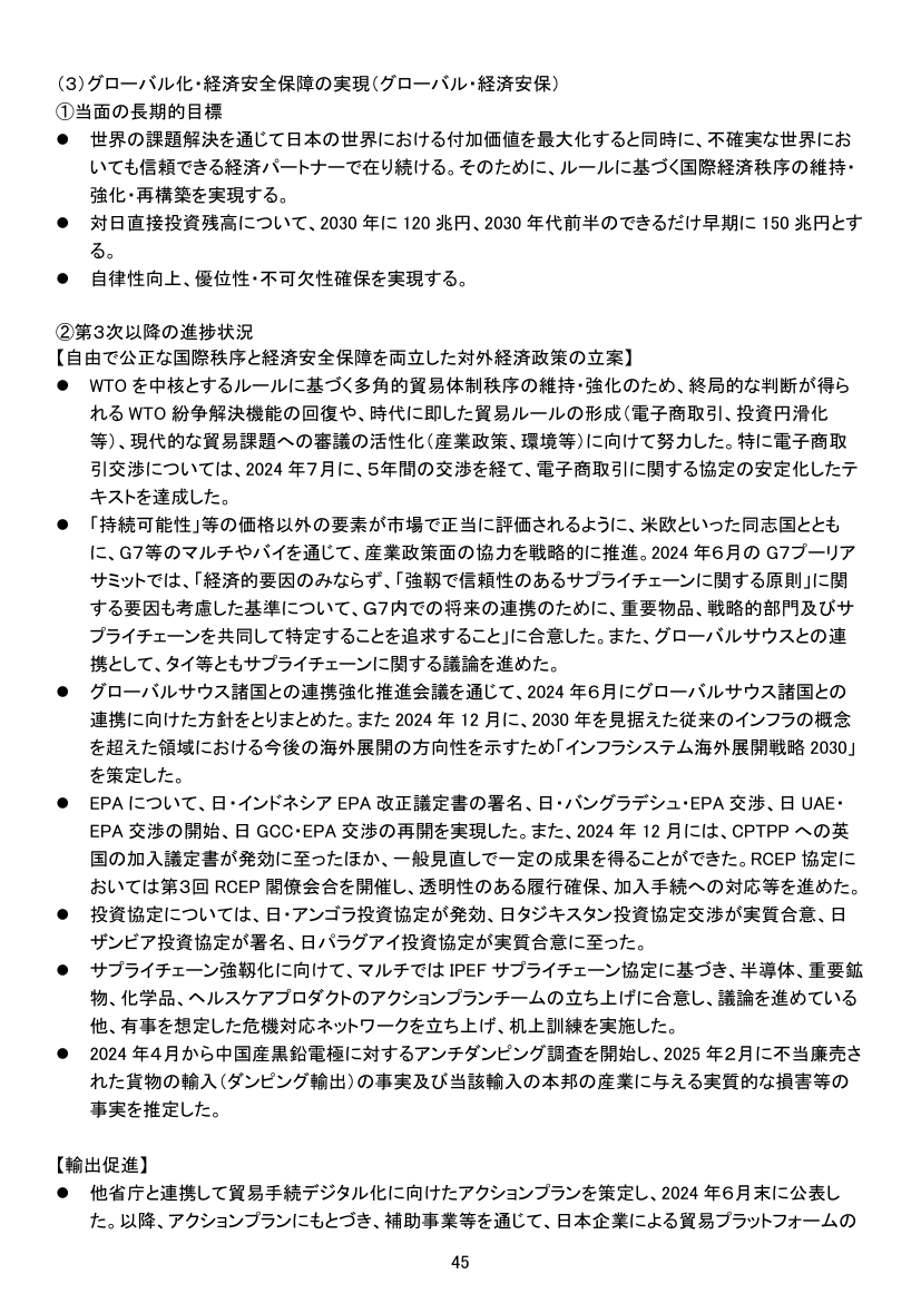 p.166