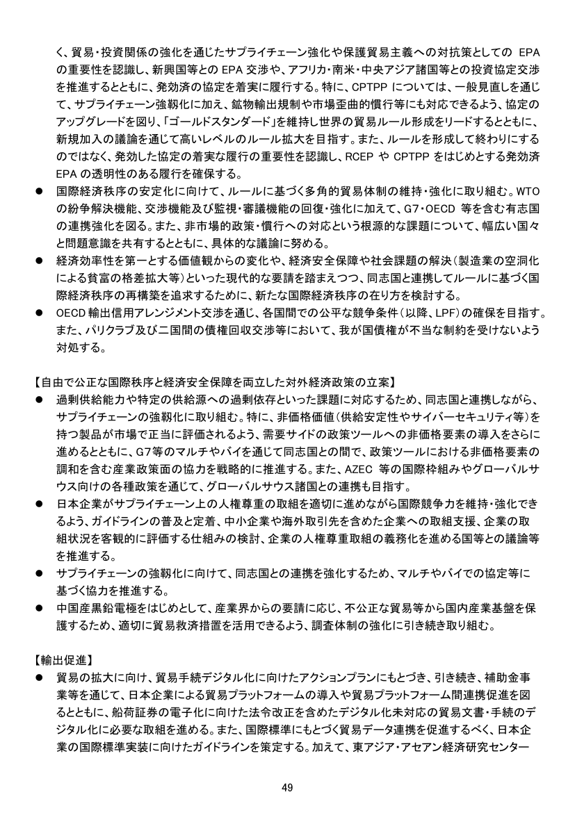 p.170