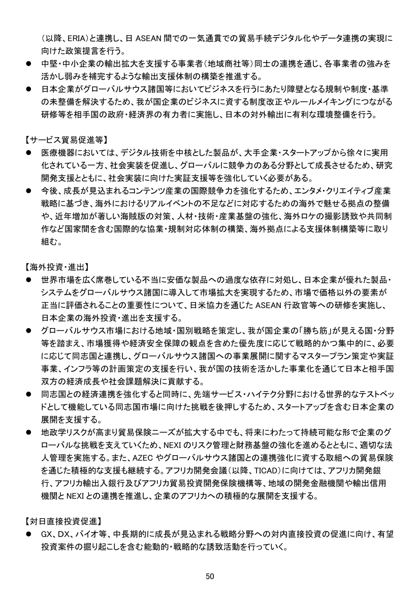p.171