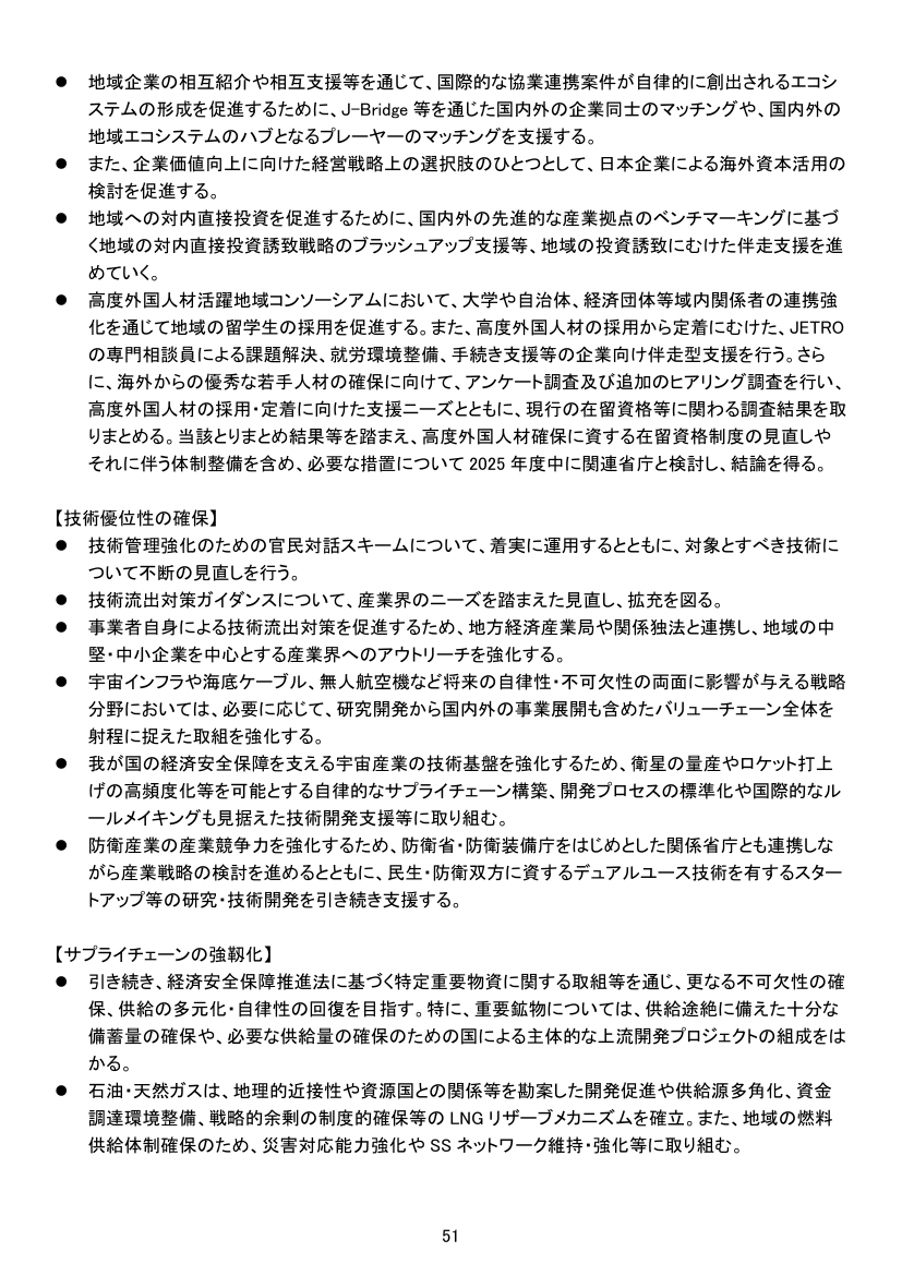p.172