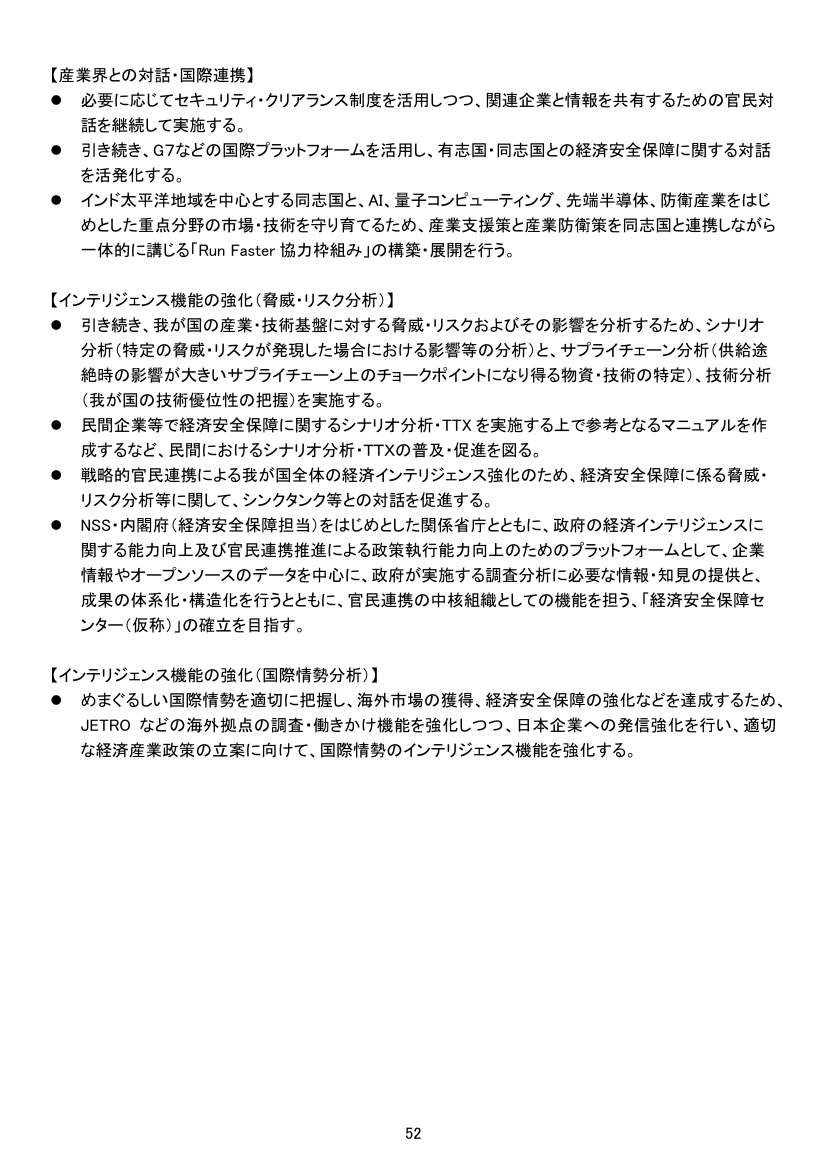 p.173