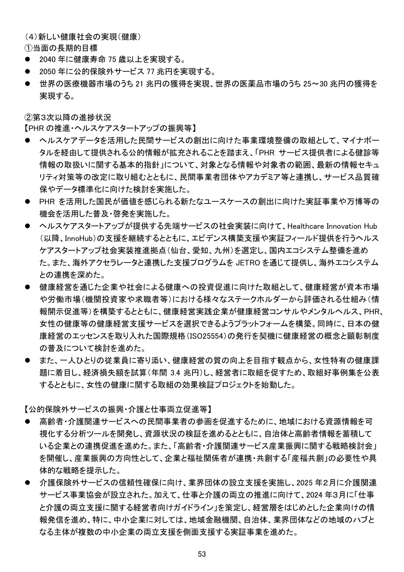 p.174