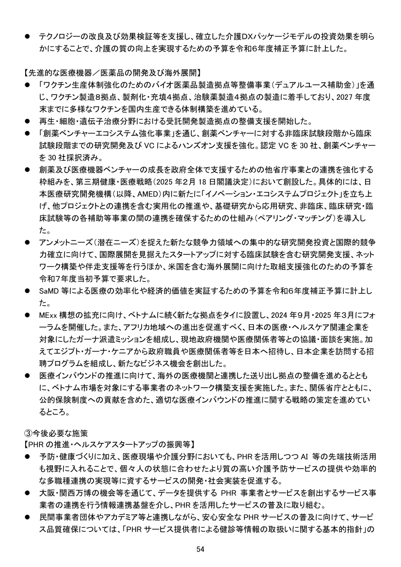 p.175