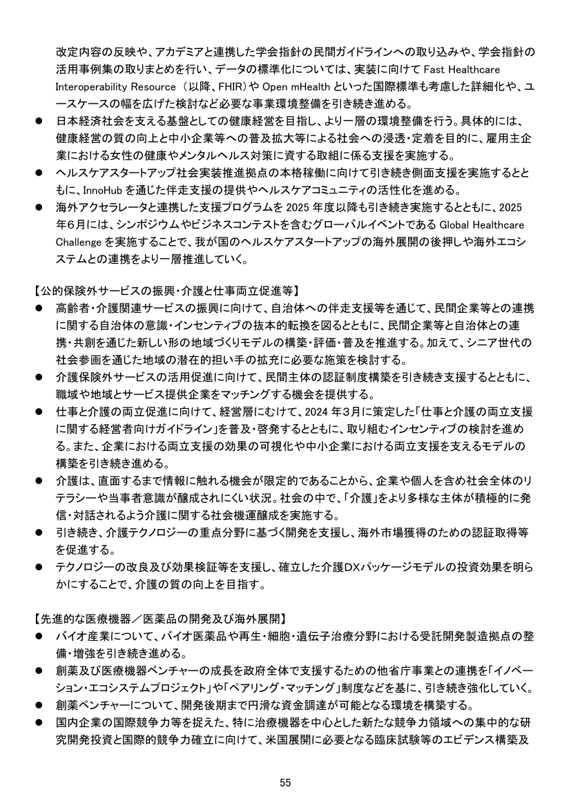 p.176