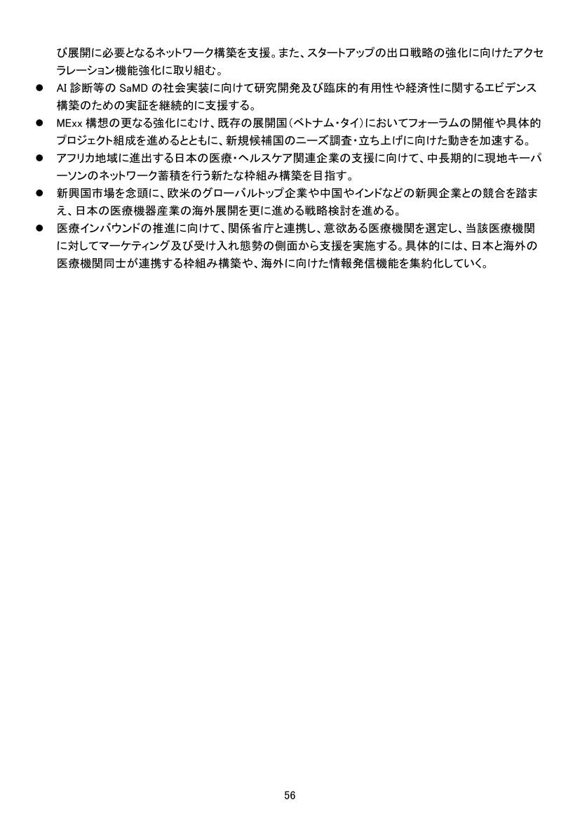 p.177